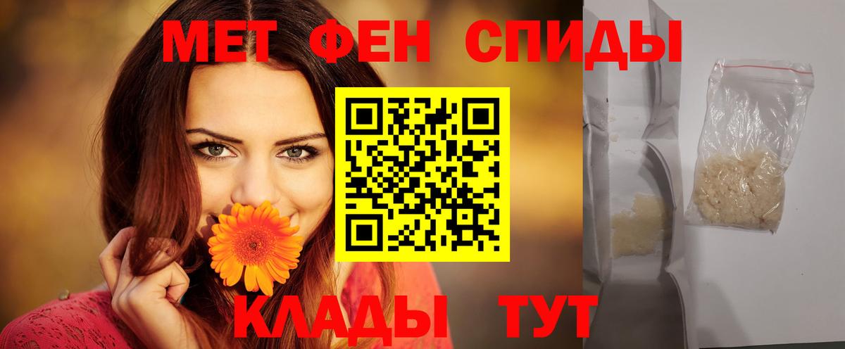 АМФЕТАМИН Premium Нерюнгри