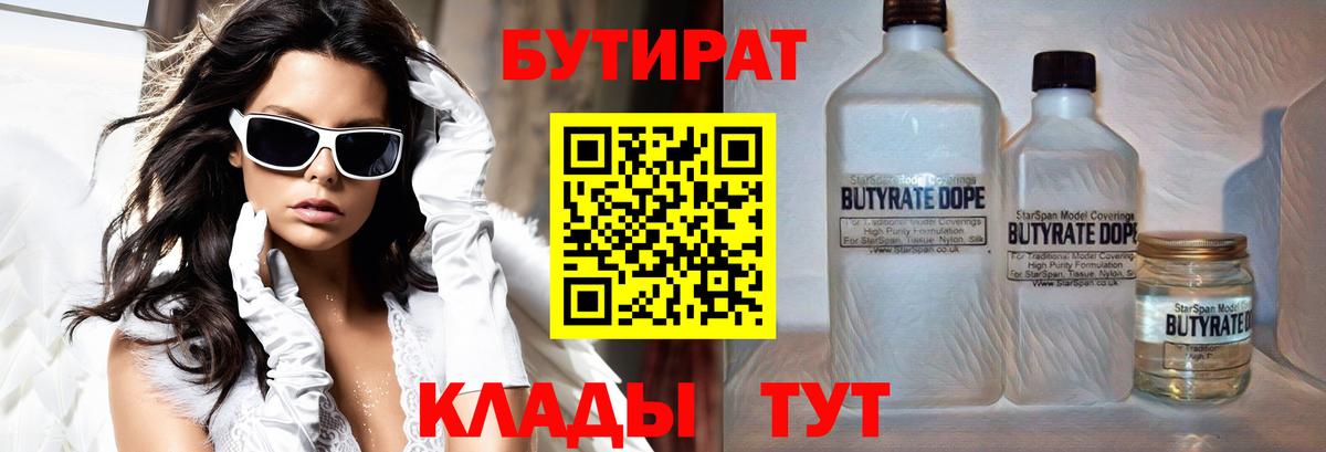 Бошки Шишки Нерюнгри