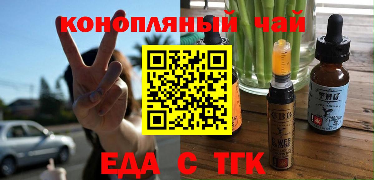 Canna-Cookies марихуана Нерюнгри