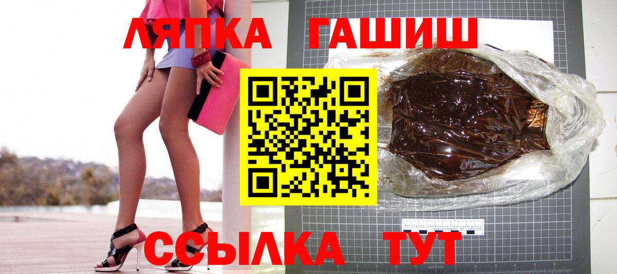 ГАШИШ гашик Нерюнгри