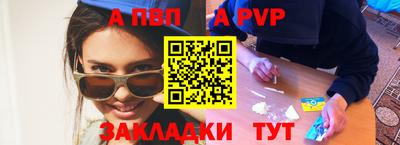 MDMA Уссурийск