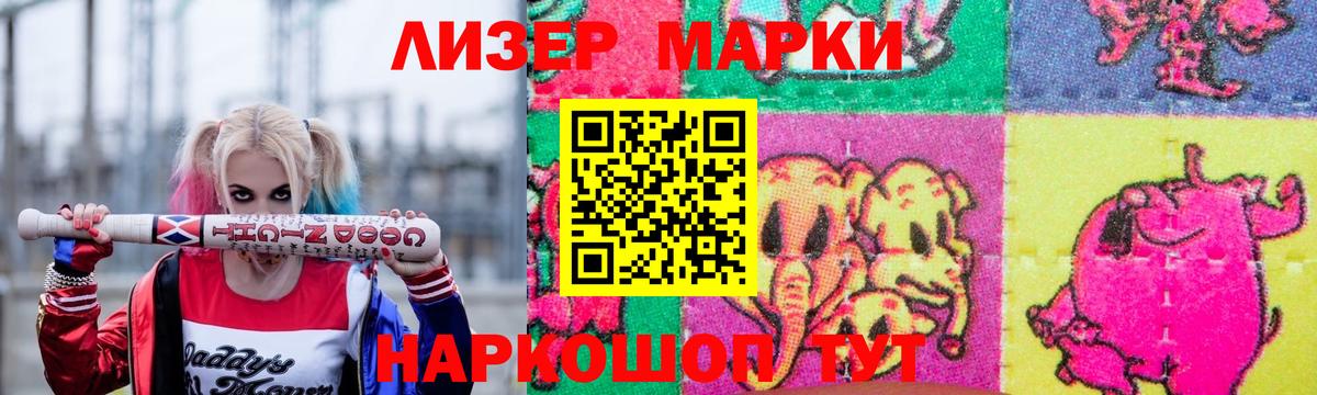 Нерюнгри  LSD-25 экстази ecstasy  ЛСД экстази ecstasy  Вход с VPN 