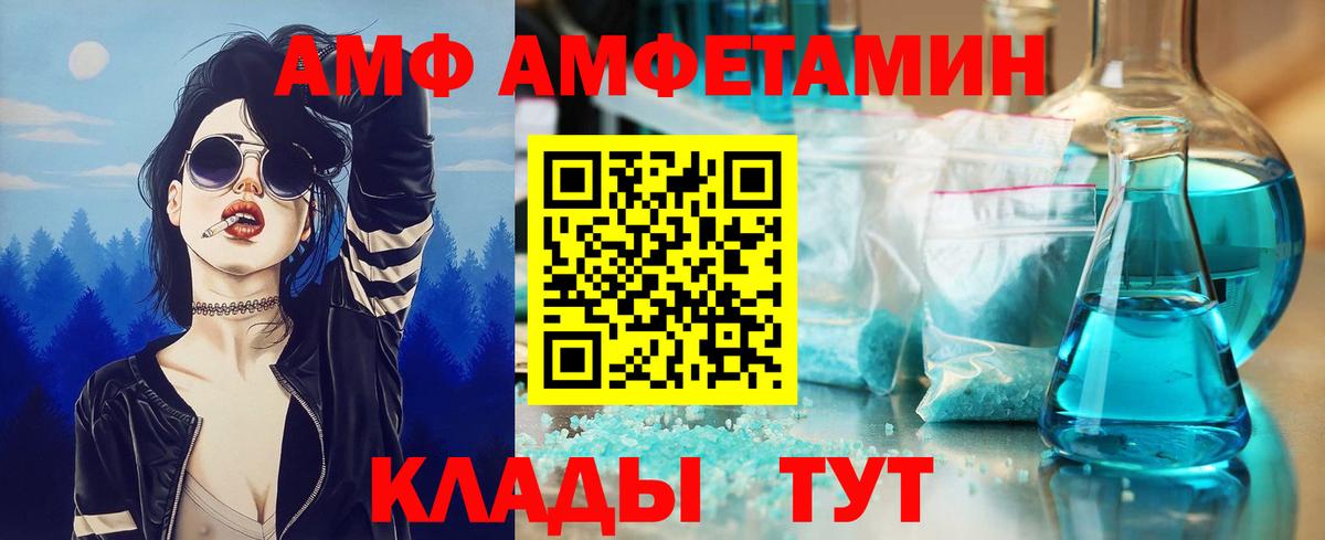 Первитин витя Нерюнгри