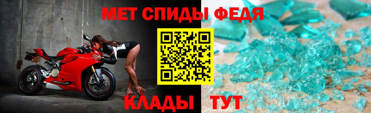Нерюнгри  МЕТАМФЕТАМИН  Вход с VPN  Первитин пудра 