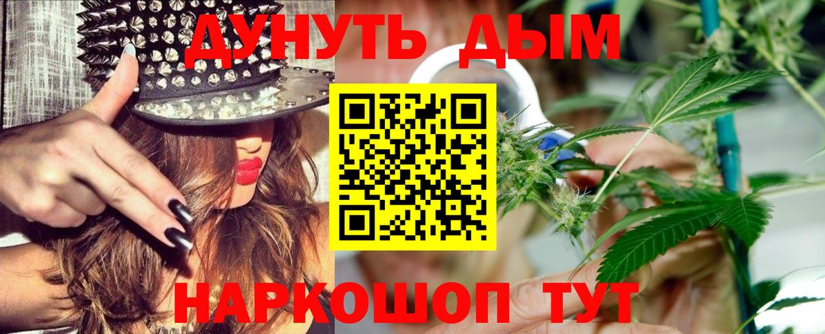 Бошки марихуана сатива  Вход с VPN  Каннабис ГИДРОПОН  Нерюнгри  Каннабис MAZAR  Бошки Шишки SATIVA & INDICA 